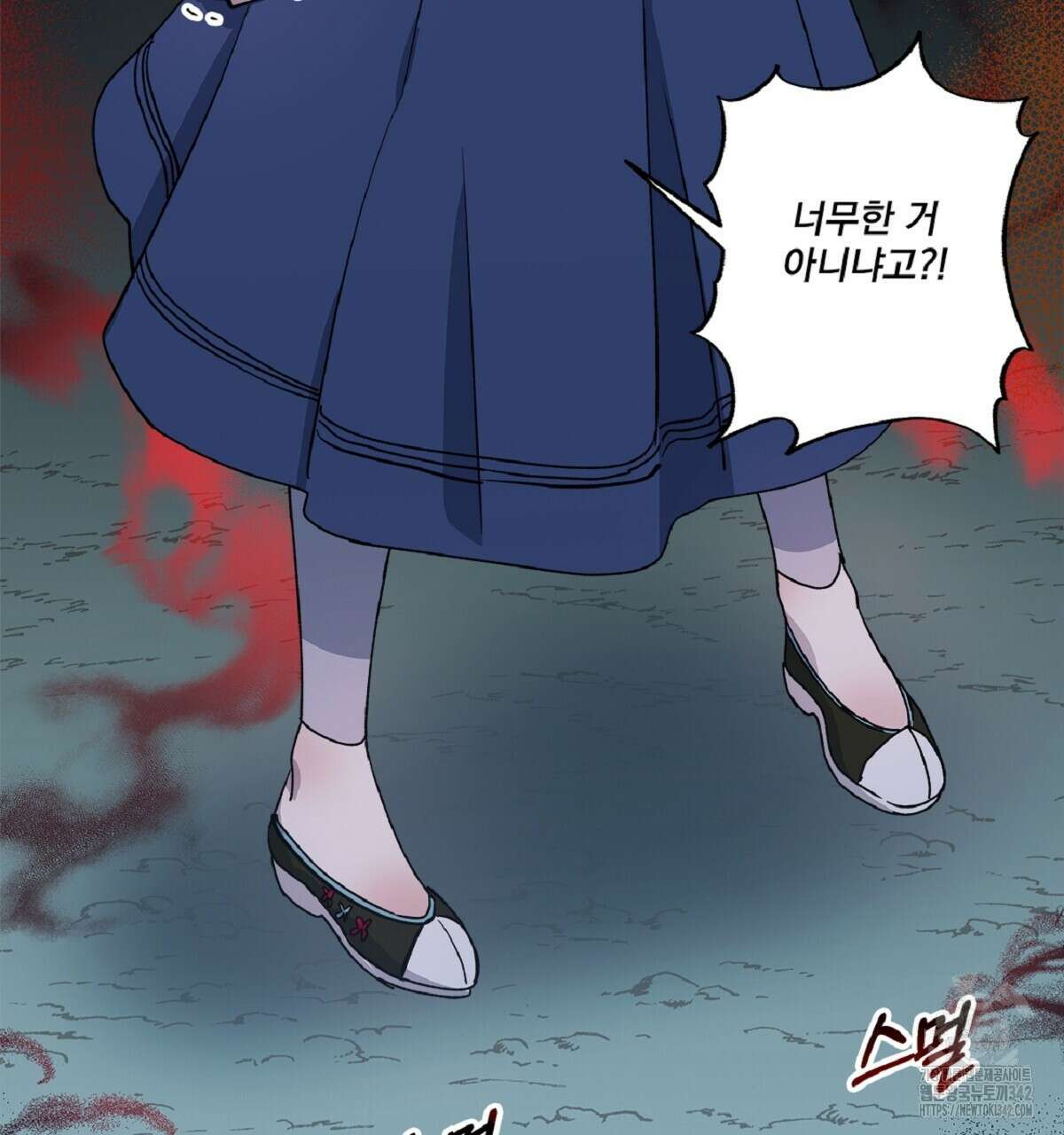 나의 바리 14화 34