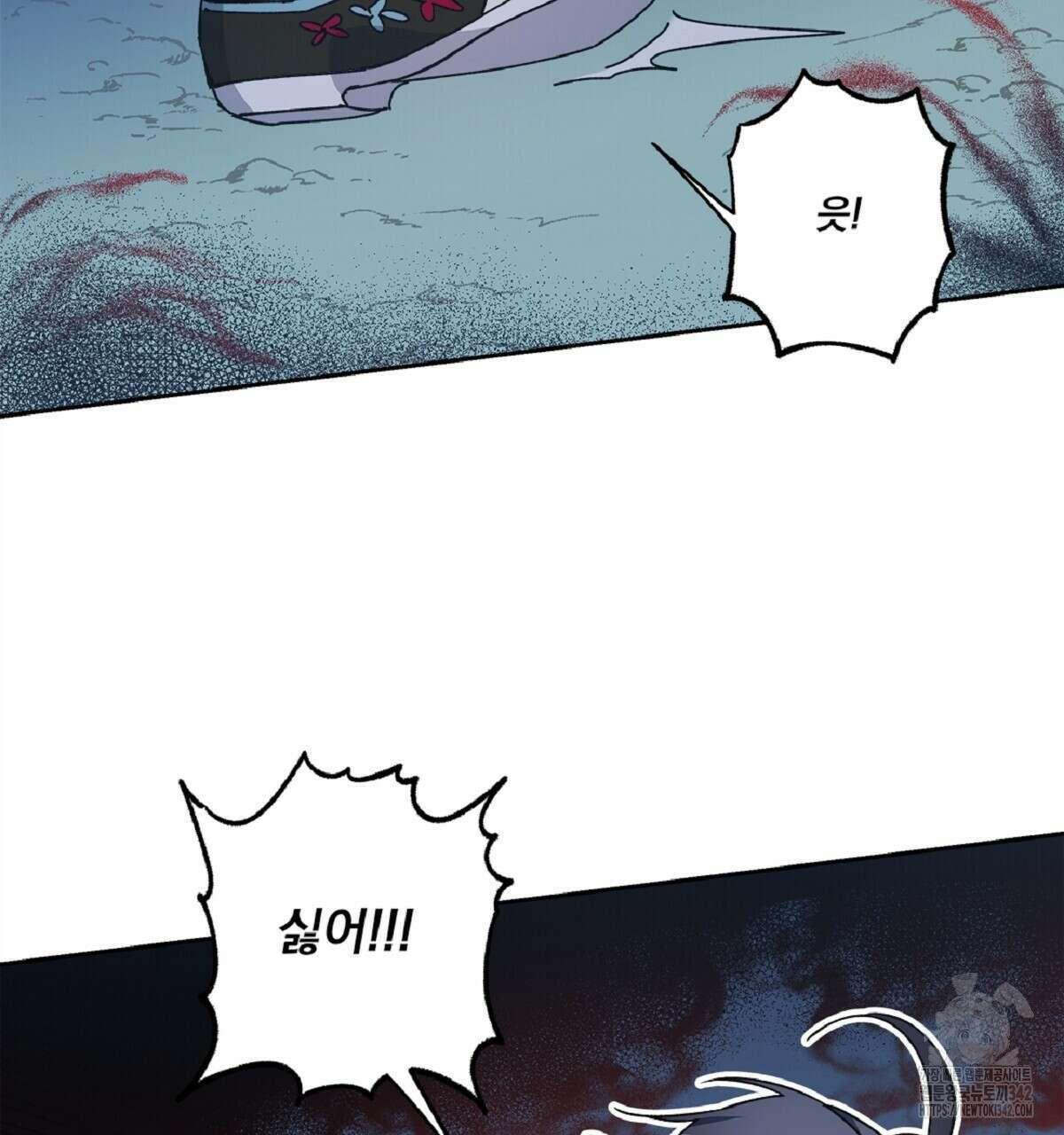 나의 바리 14화 37