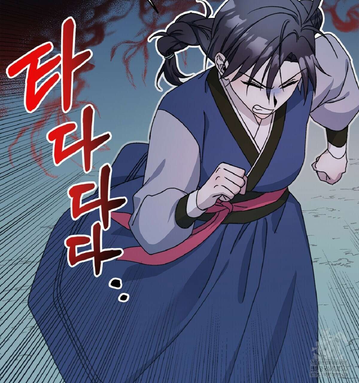 나의 바리 14화 38