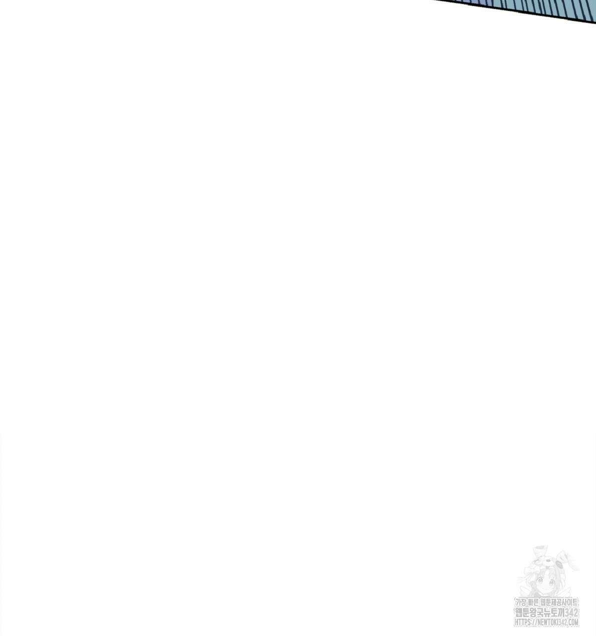 나의 바리 14화 40