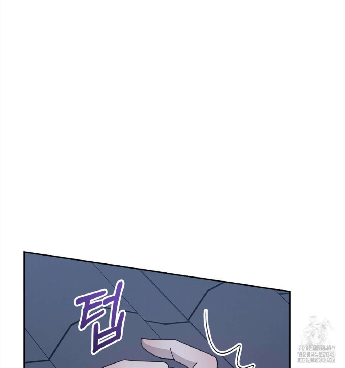 나의 바리 14화 41