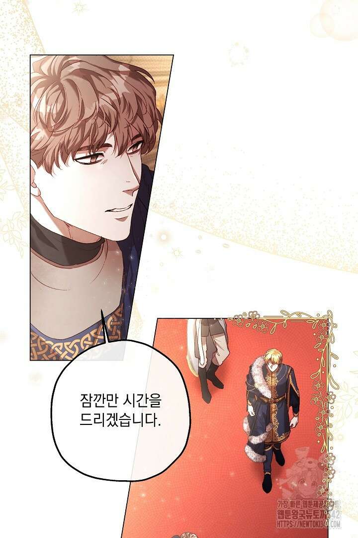 미친개가 몽둥이를 물어버리면 4화 6
