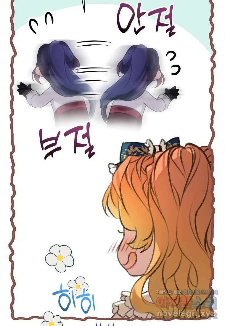 악당 가문의 상속녀입니다 36화 32