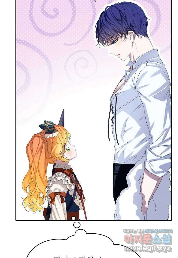 악당 가문의 상속녀입니다 36화 67