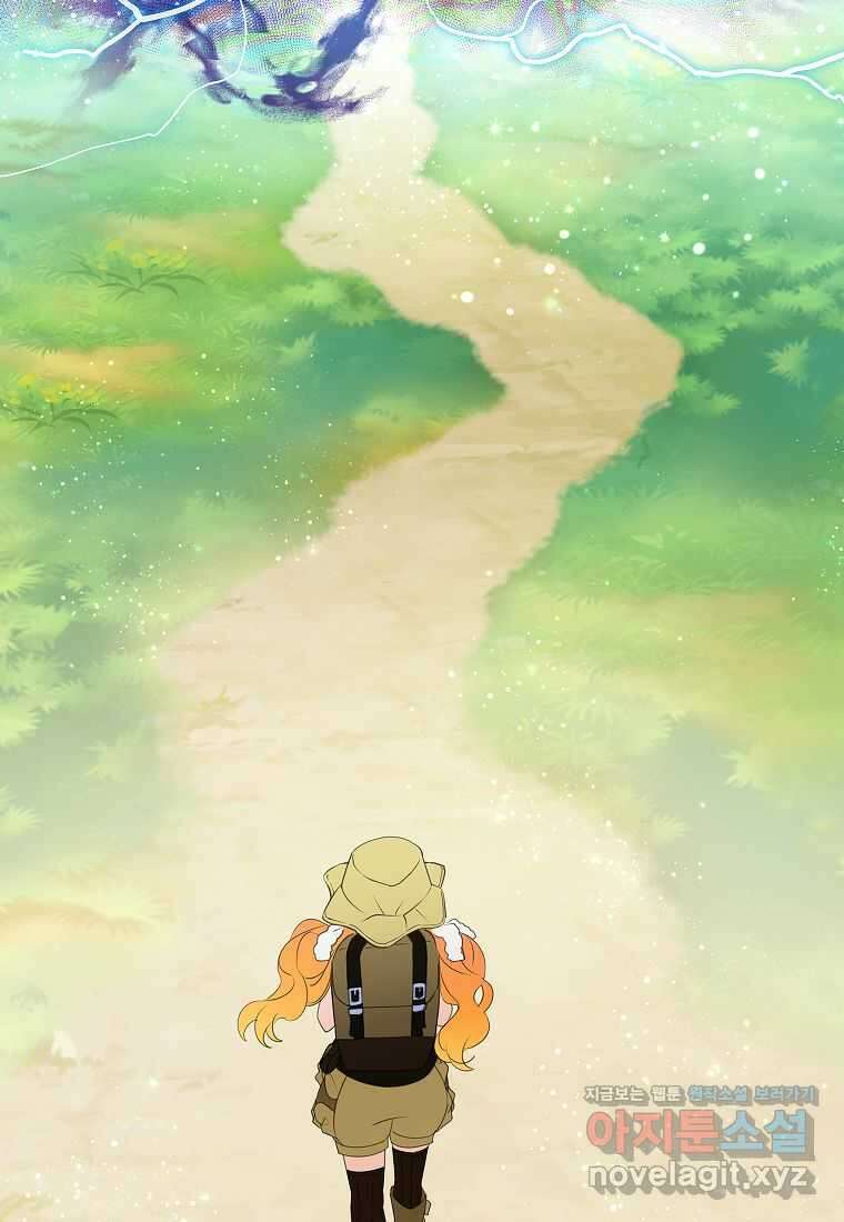 악당 가문의 상속녀입니다 36화 126