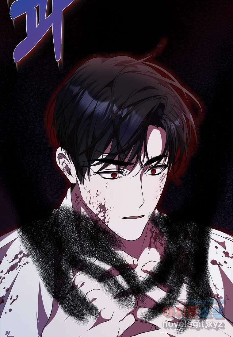 악당 아빠를 입양했다 61화 21