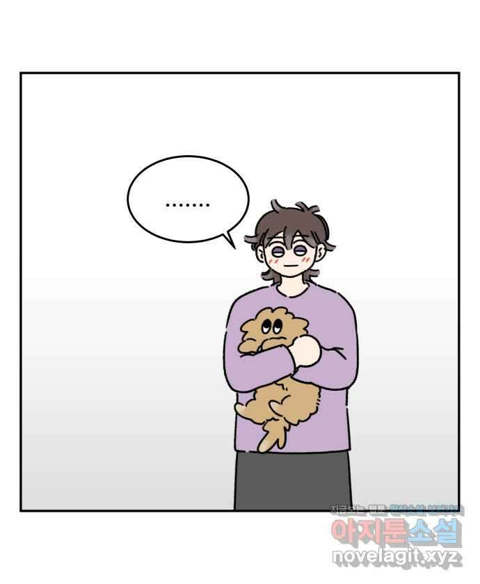 강아지는 멍멍하고 짖지 않아! 110화 - 강아지는 멍멍하고 짖지 않아! 18