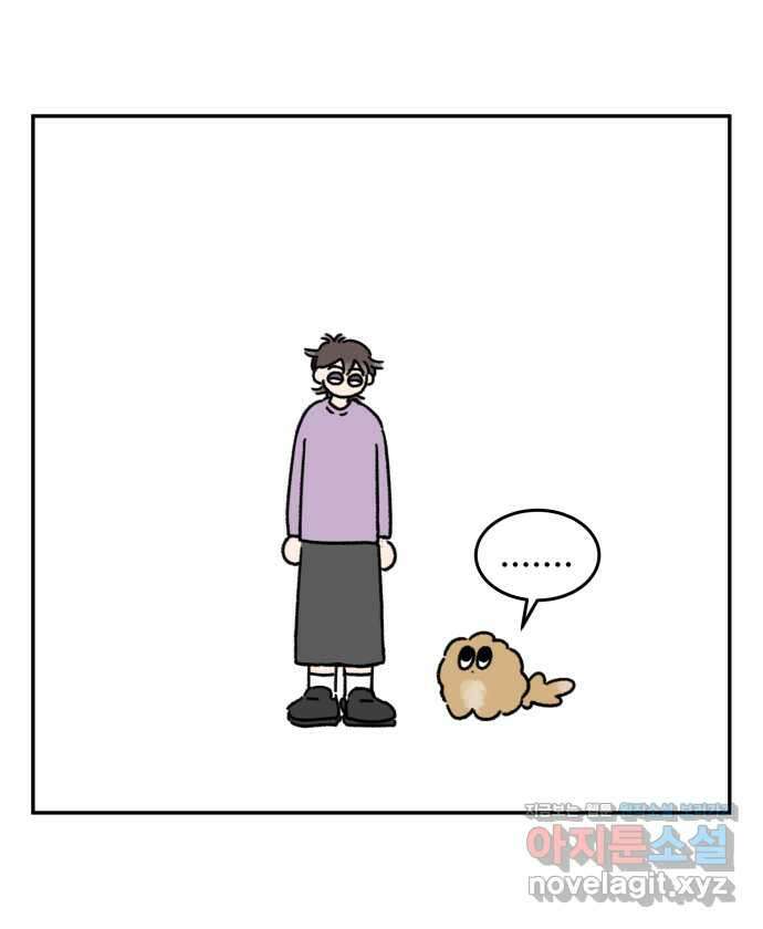 강아지는 멍멍하고 짖지 않아! 110화 - 강아지는 멍멍하고 짖지 않아! 20