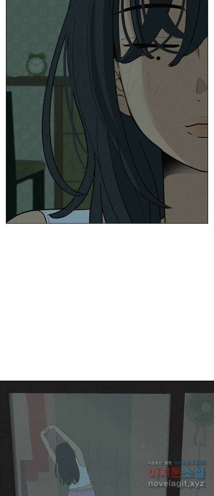 뽀대작렬 22화. 락희네 슈퍼 4