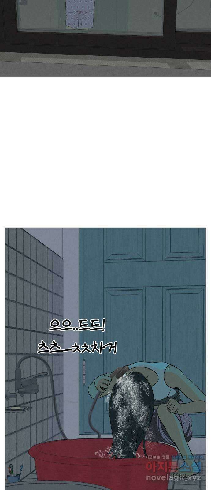뽀대작렬 22화. 락희네 슈퍼 5