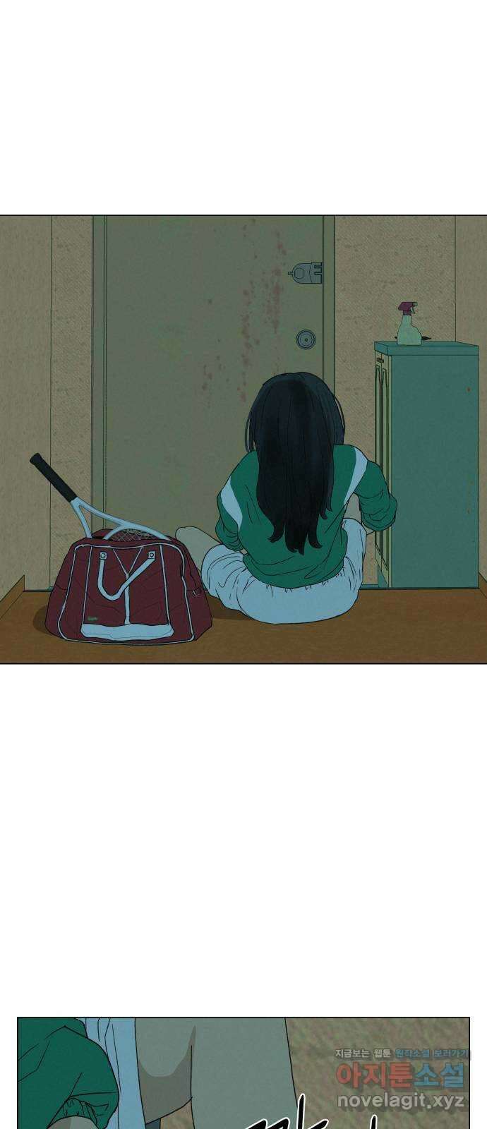 뽀대작렬 22화. 락희네 슈퍼 8