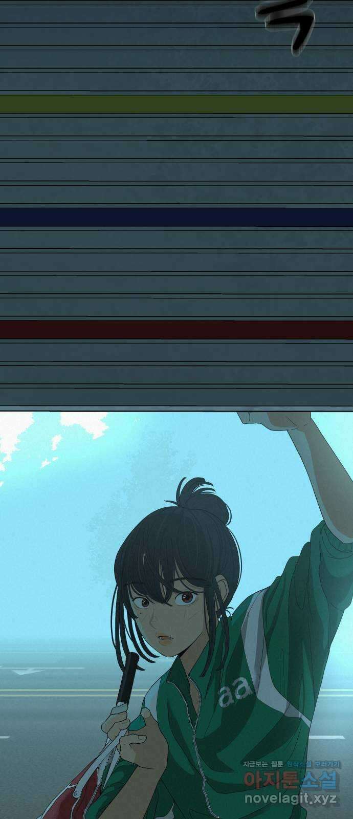 뽀대작렬 22화. 락희네 슈퍼 11