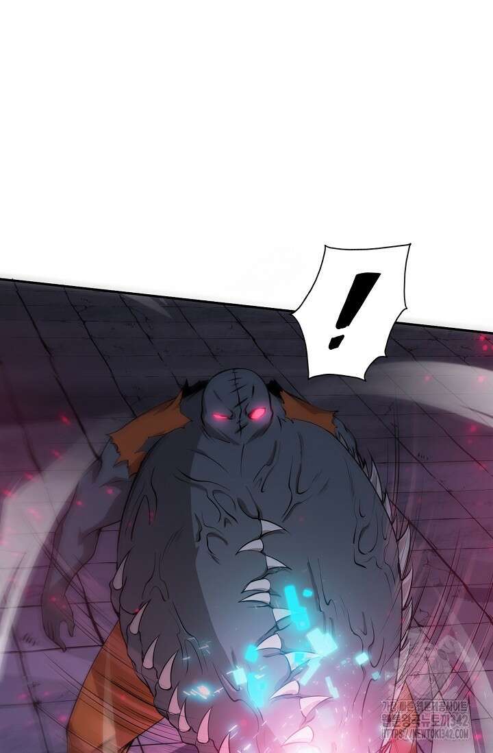이볼브: 진화의 서막 95화 8