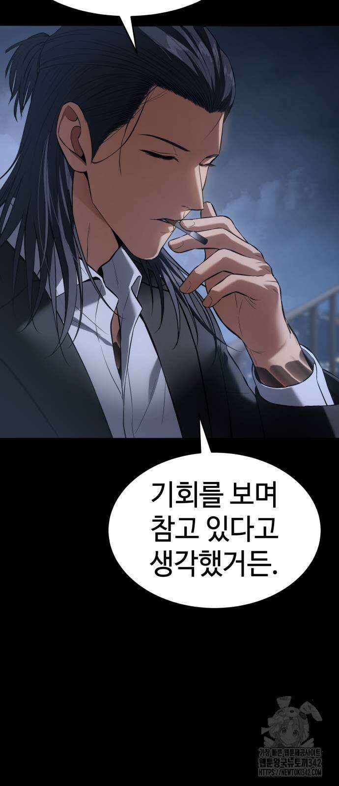 백XX 84화 14