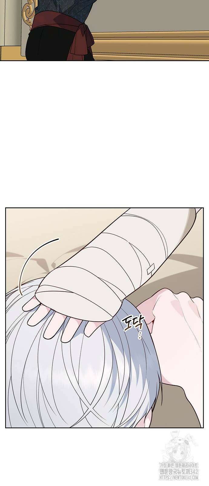 베이비 폭군 69화 18