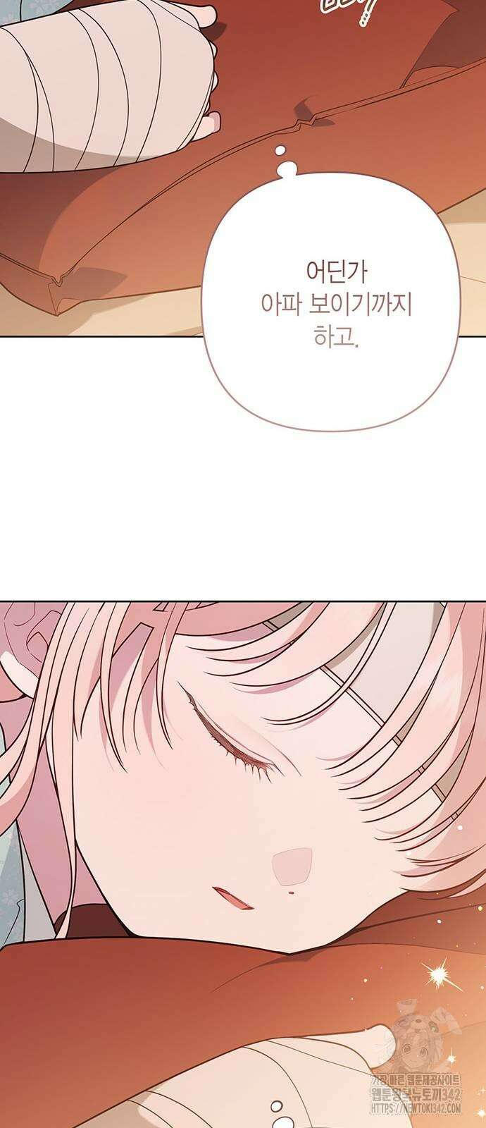 베이비 폭군 69화 42