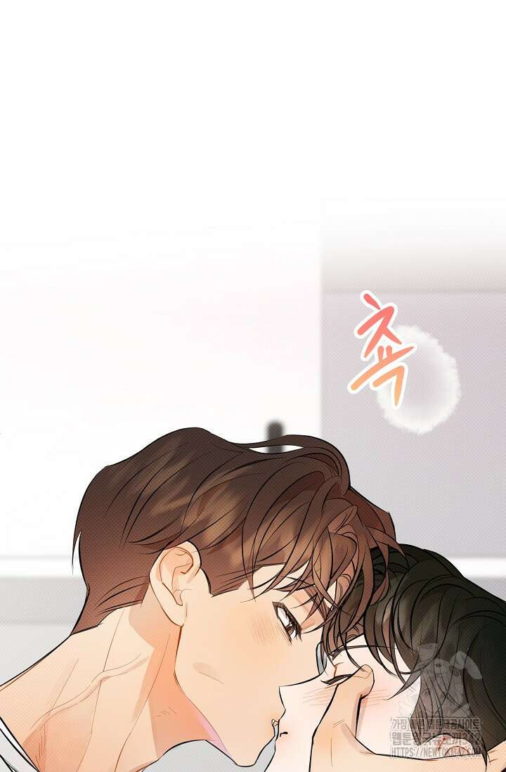 나한테만 착한 건 14화 5