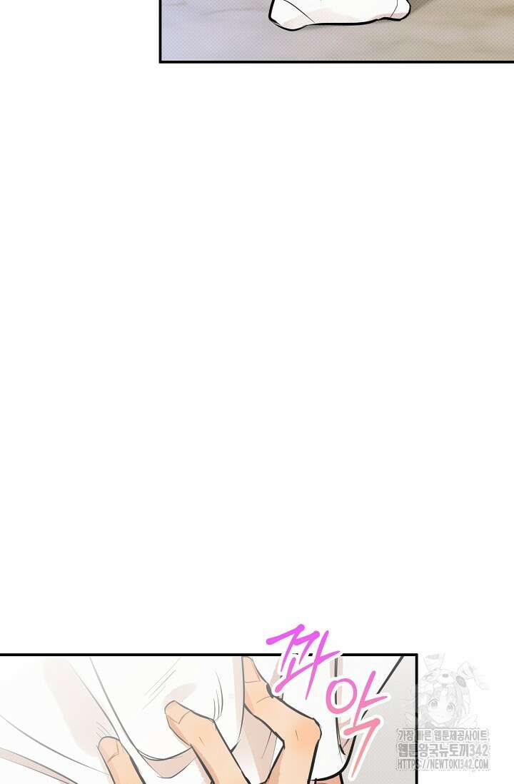 나한테만 착한 건 14화 15