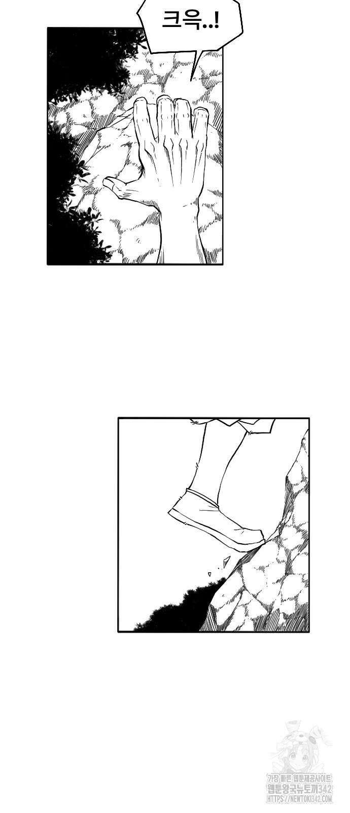 흑사 4화 13