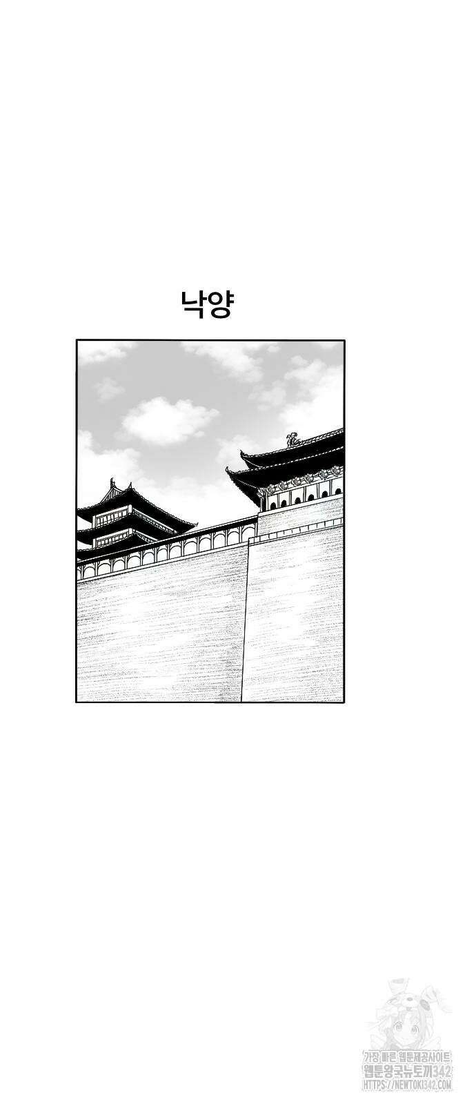 흑사 4화 18