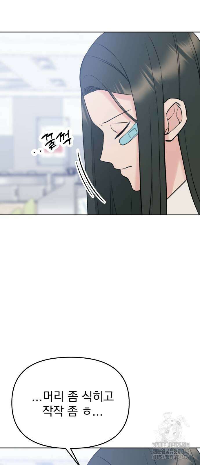 빛나는 나나나나 42화 7