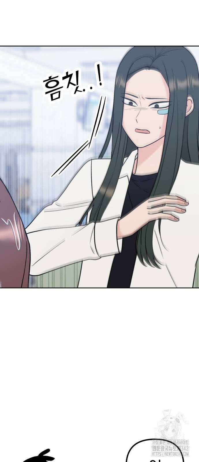 빛나는 나나나나 42화 10