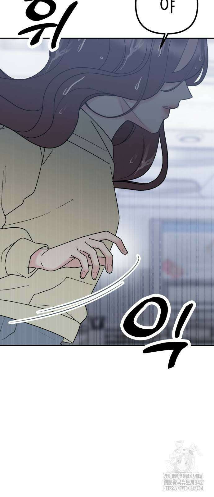 빛나는 나나나나 42화 11