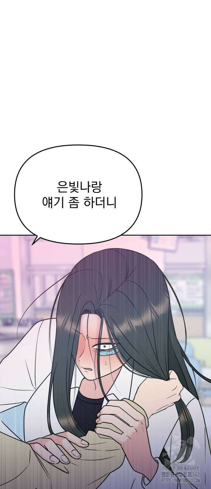 빛나는 나나나나 42화 14