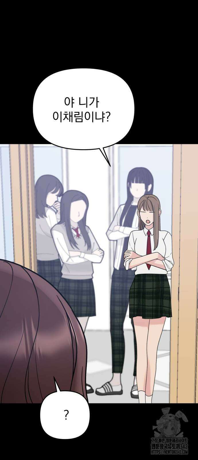 빛나는 나나나나 42화 19