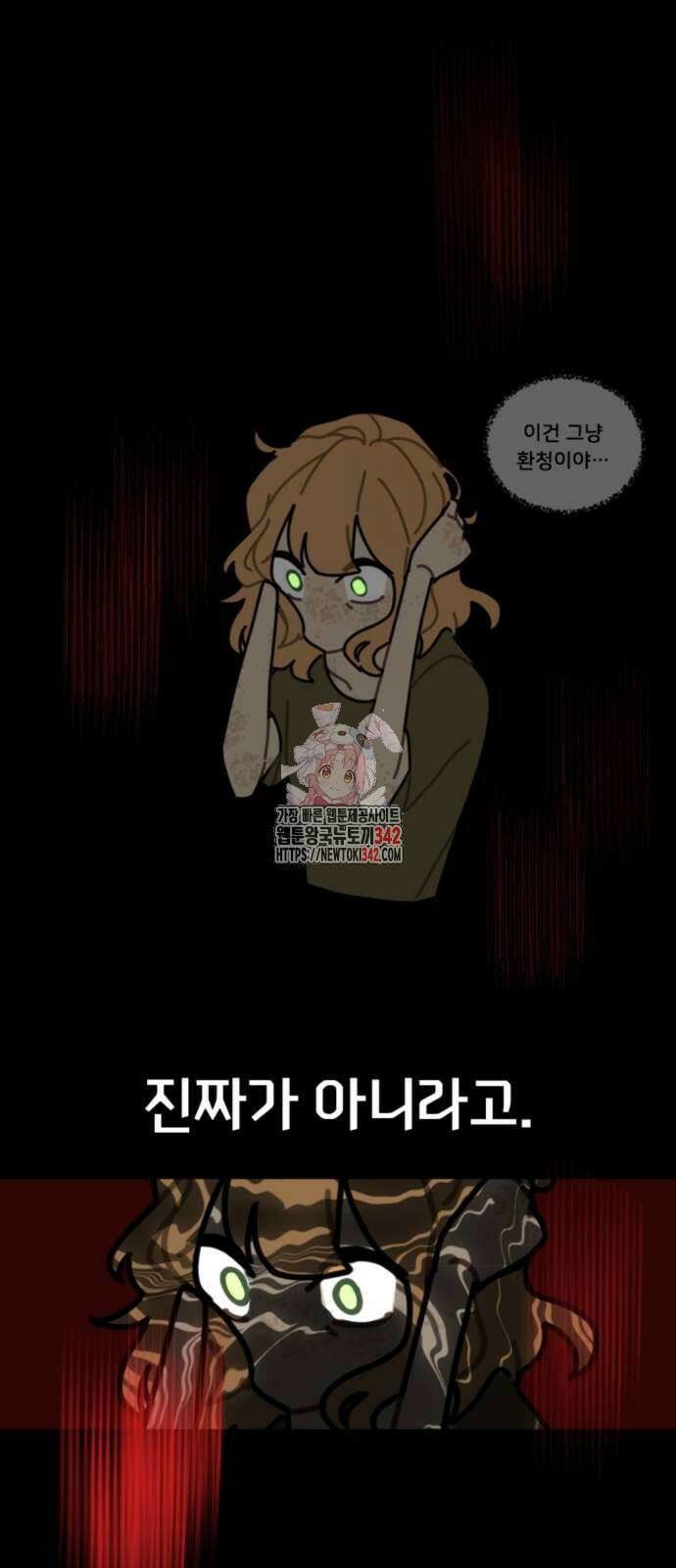생존버스 9화 1