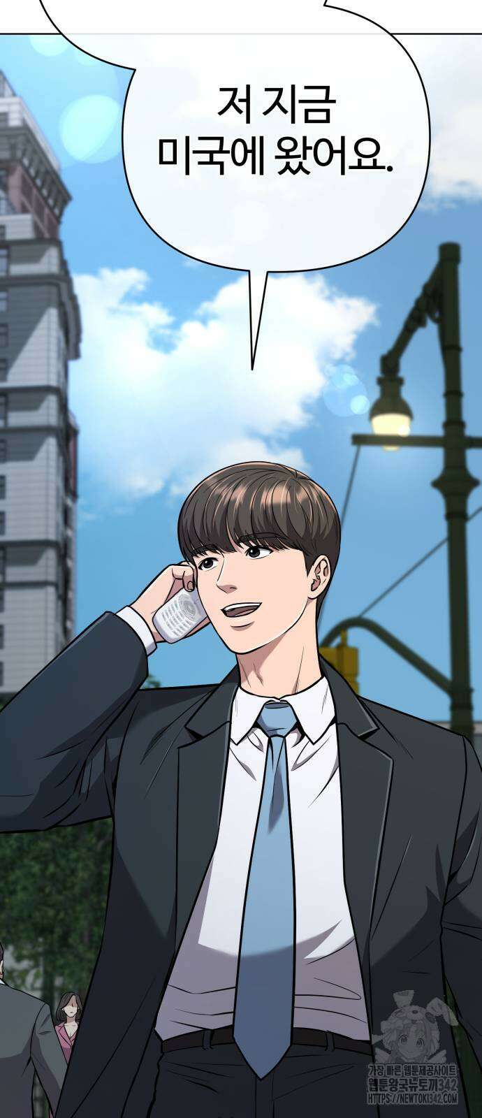 신입사원 김철수 59화 18