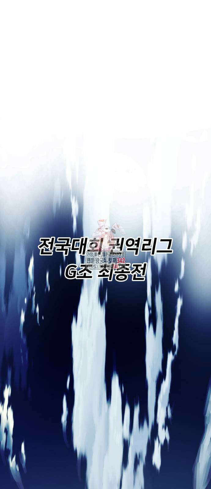 탑코너 227화 1