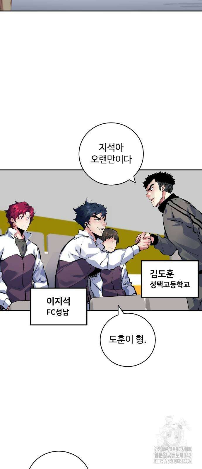 탑코너 227화 4