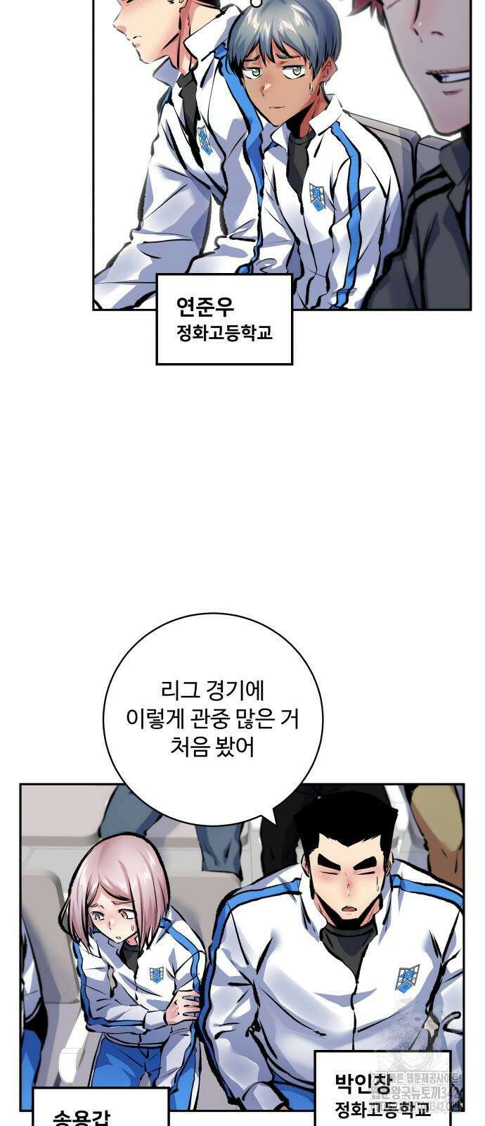 탑코너 227화 6