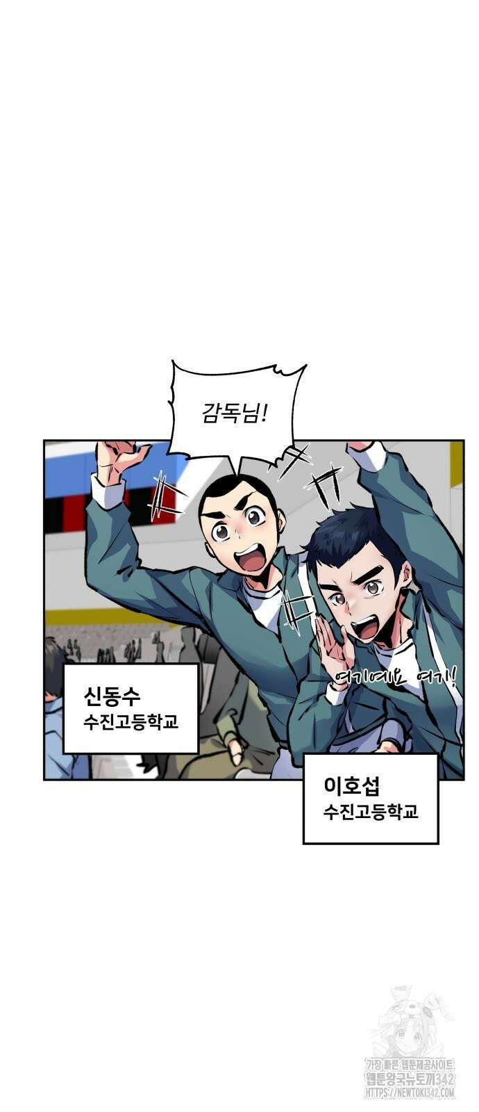 탑코너 227화 10
