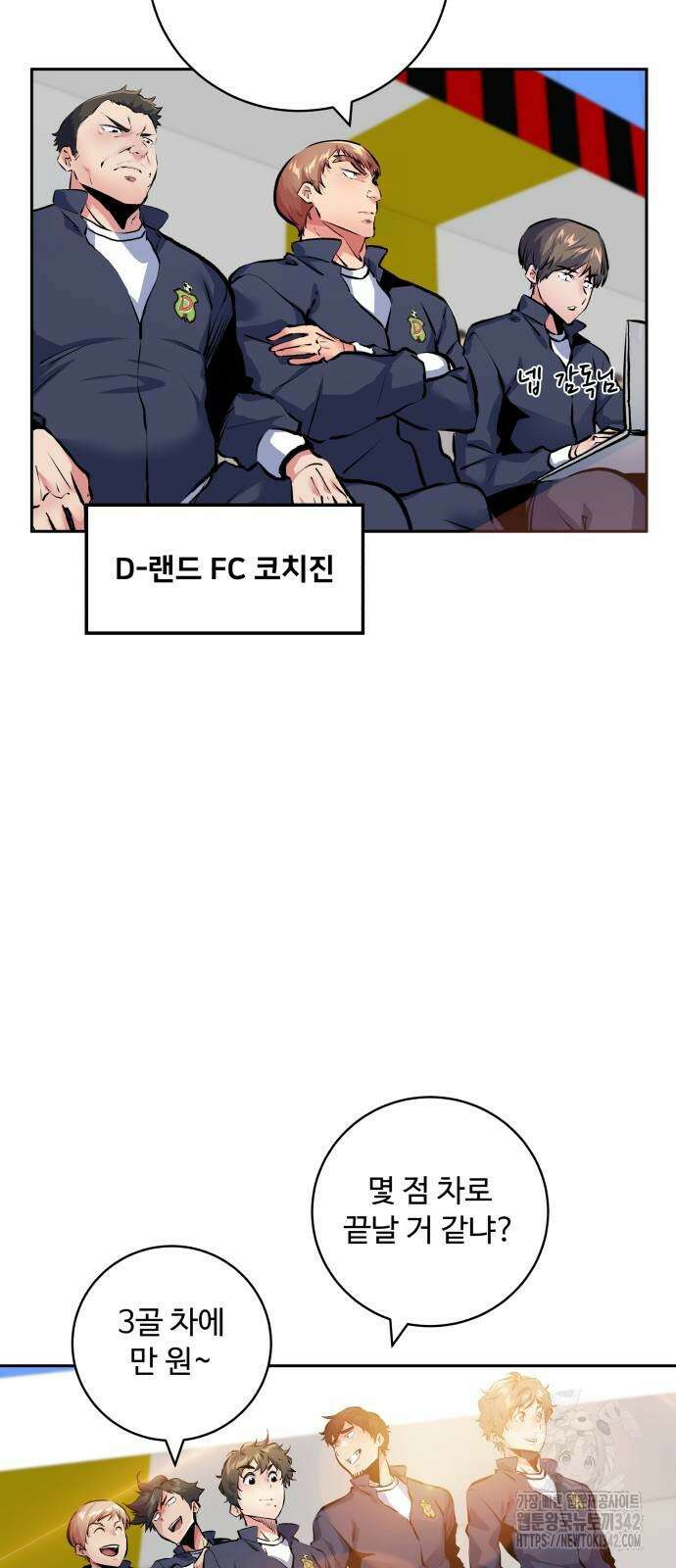 탑코너 227화 12