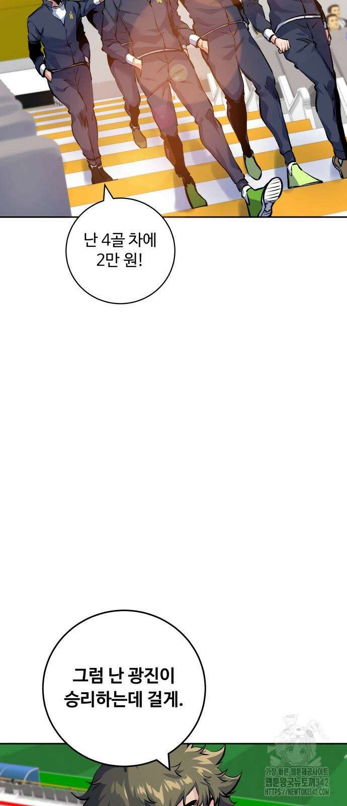 탑코너 227화 13