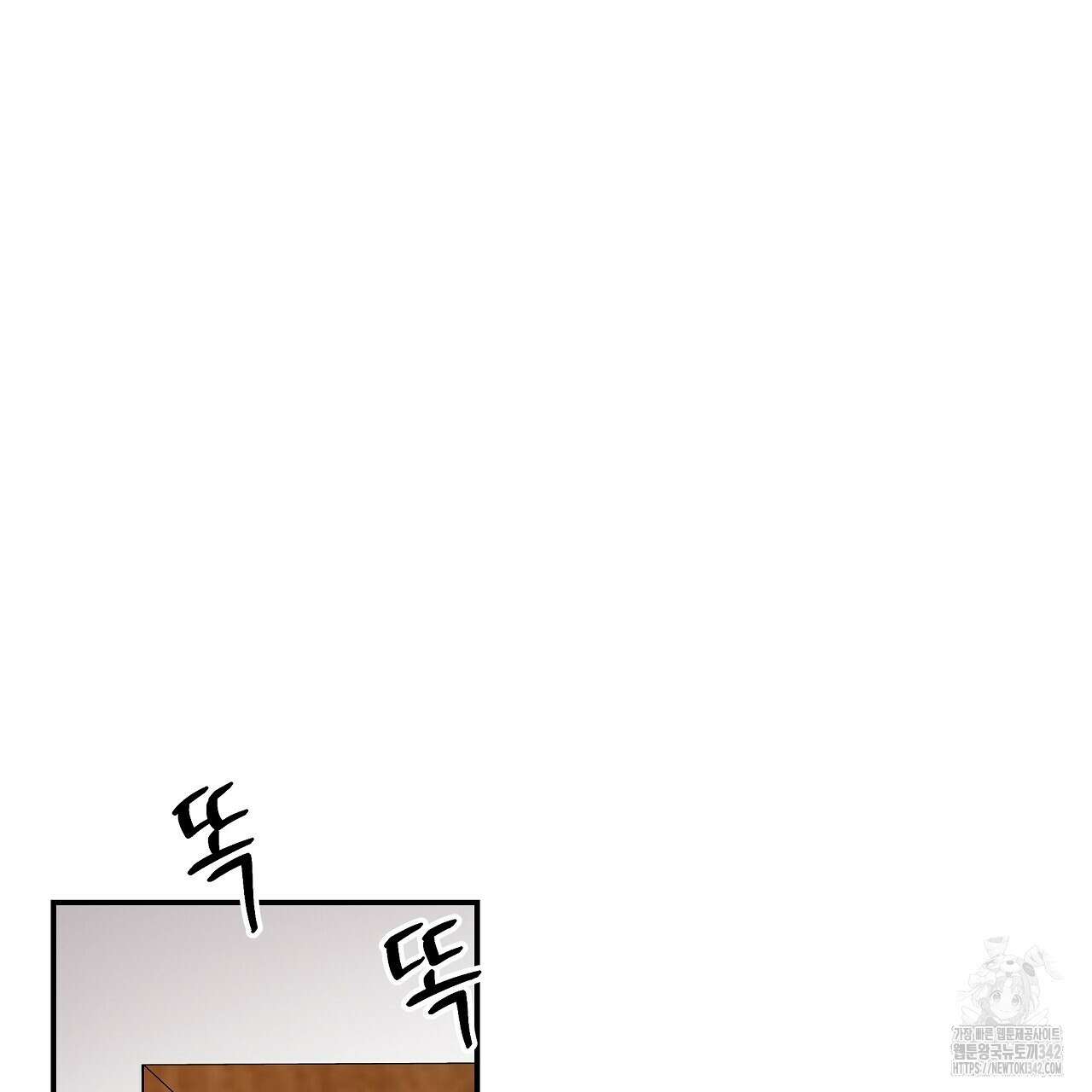 치치 시리즈 24화 3