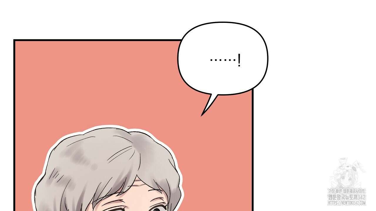 치치 시리즈 24화 22