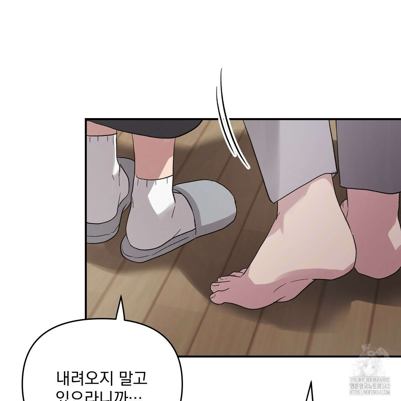치치 시리즈 24화 29