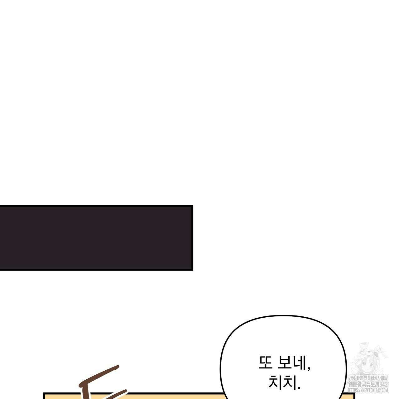치치 시리즈 24화 33