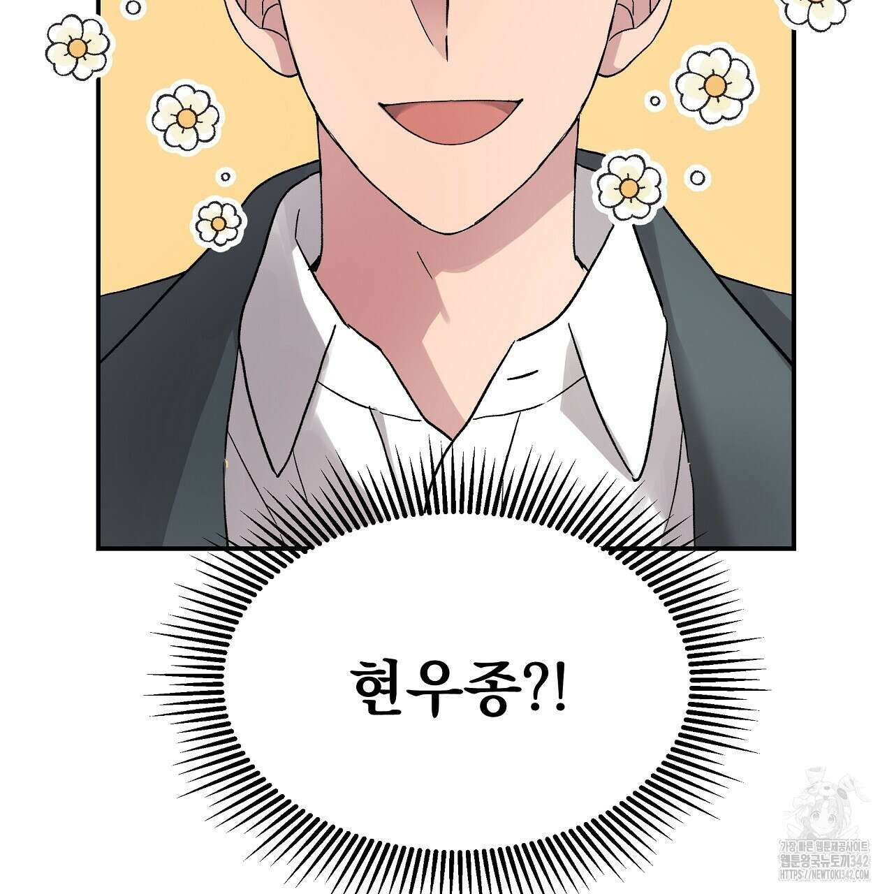 치치 시리즈 24화 35