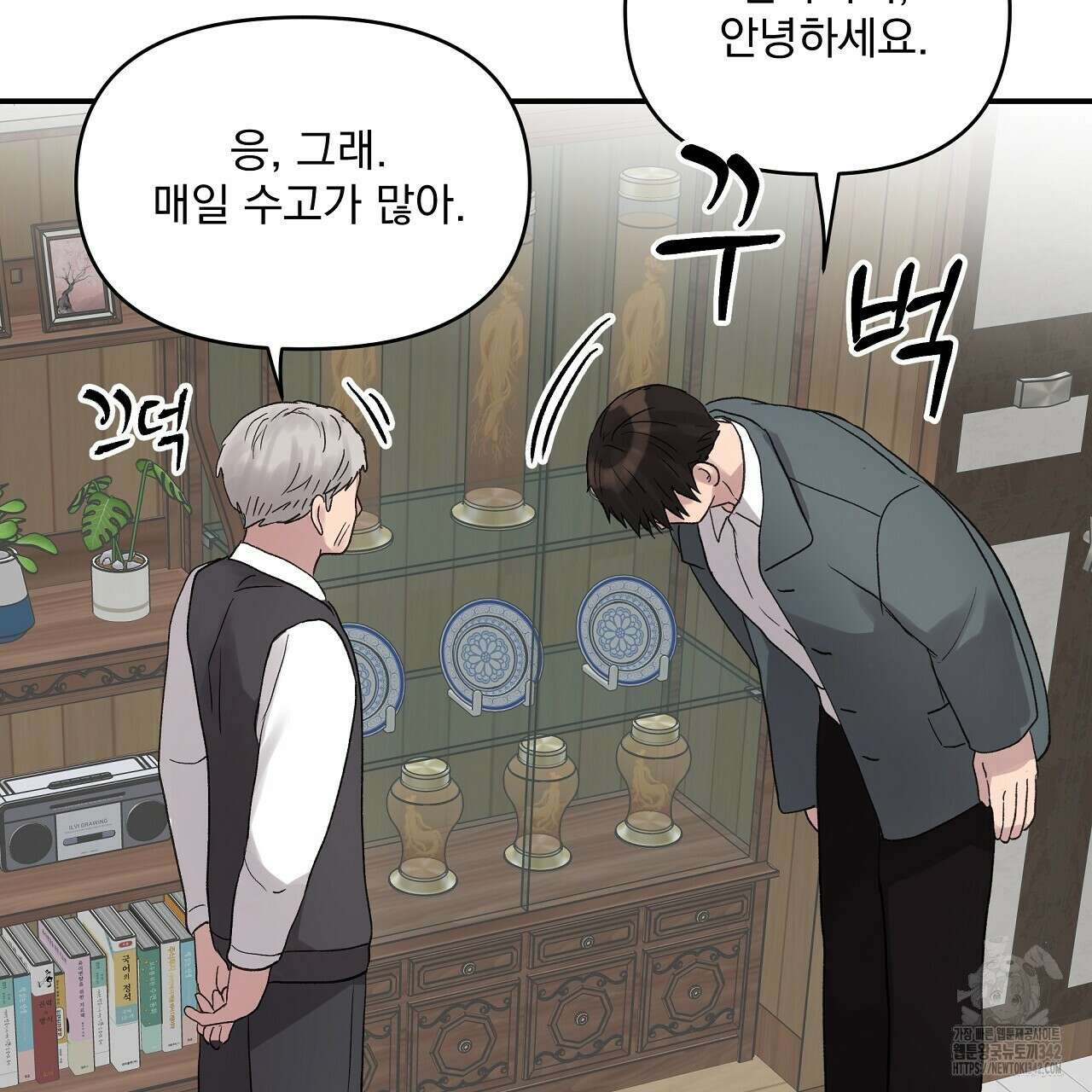치치 시리즈 24화 37