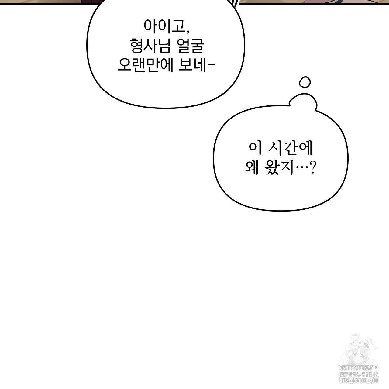 치치 시리즈 24화 39