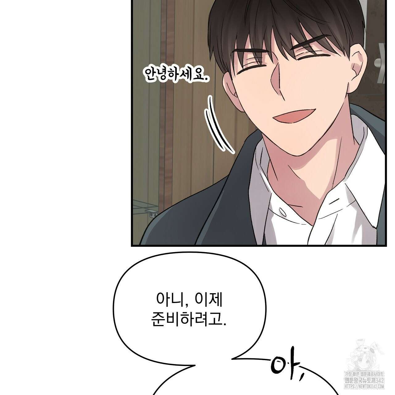 치치 시리즈 24화 41