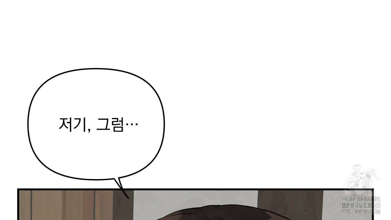 치치 시리즈 24화 44