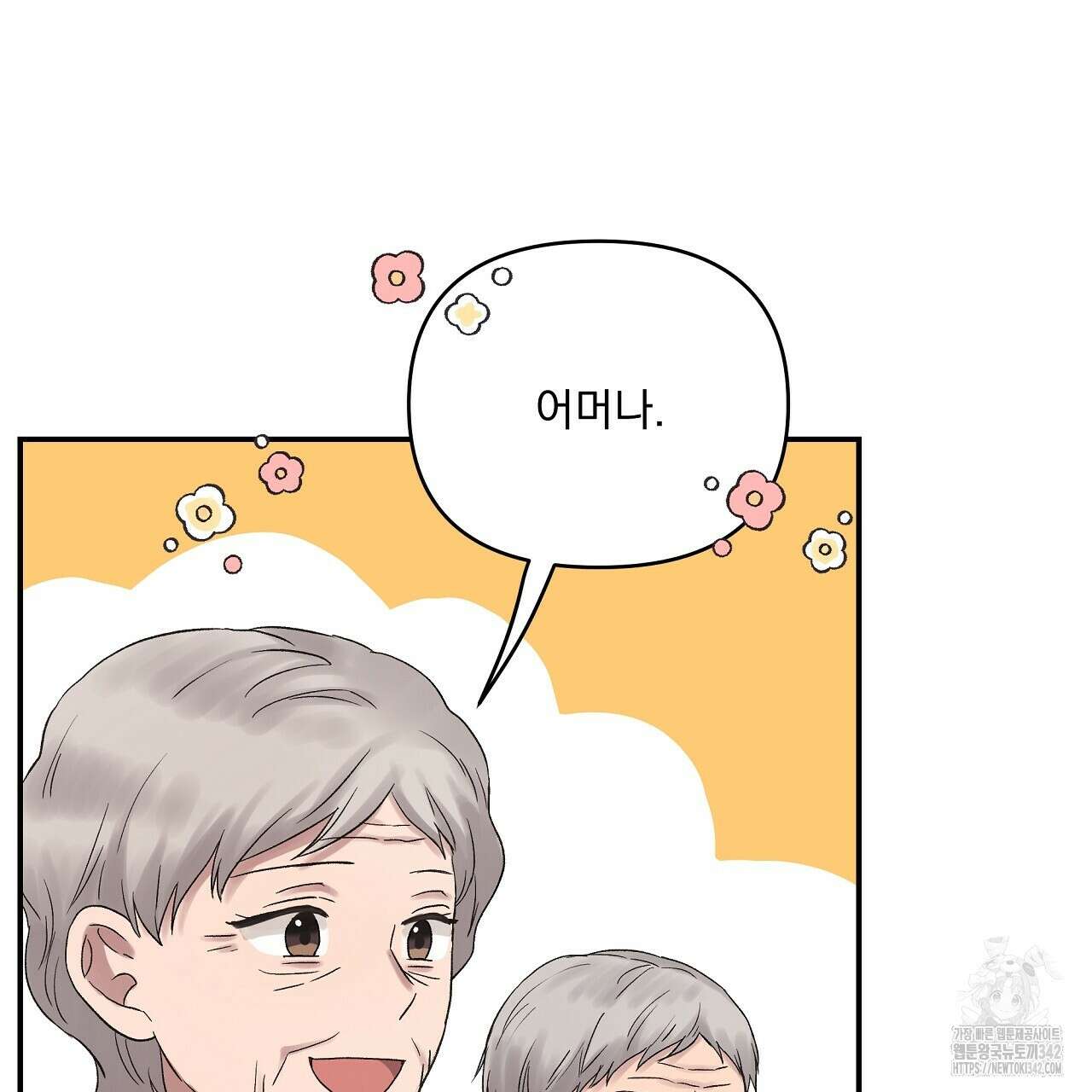 치치 시리즈 24화 49