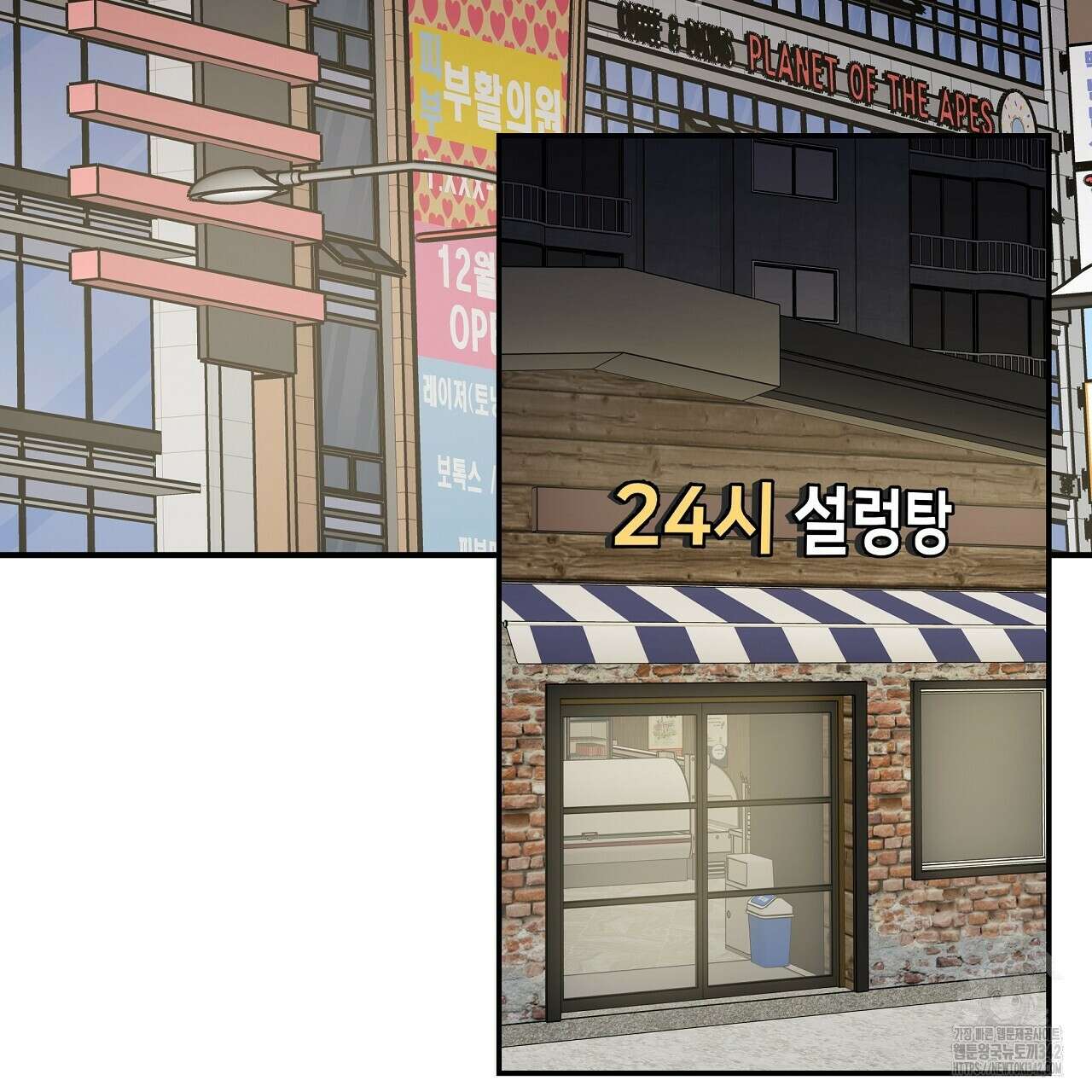 치치 시리즈 24화 53