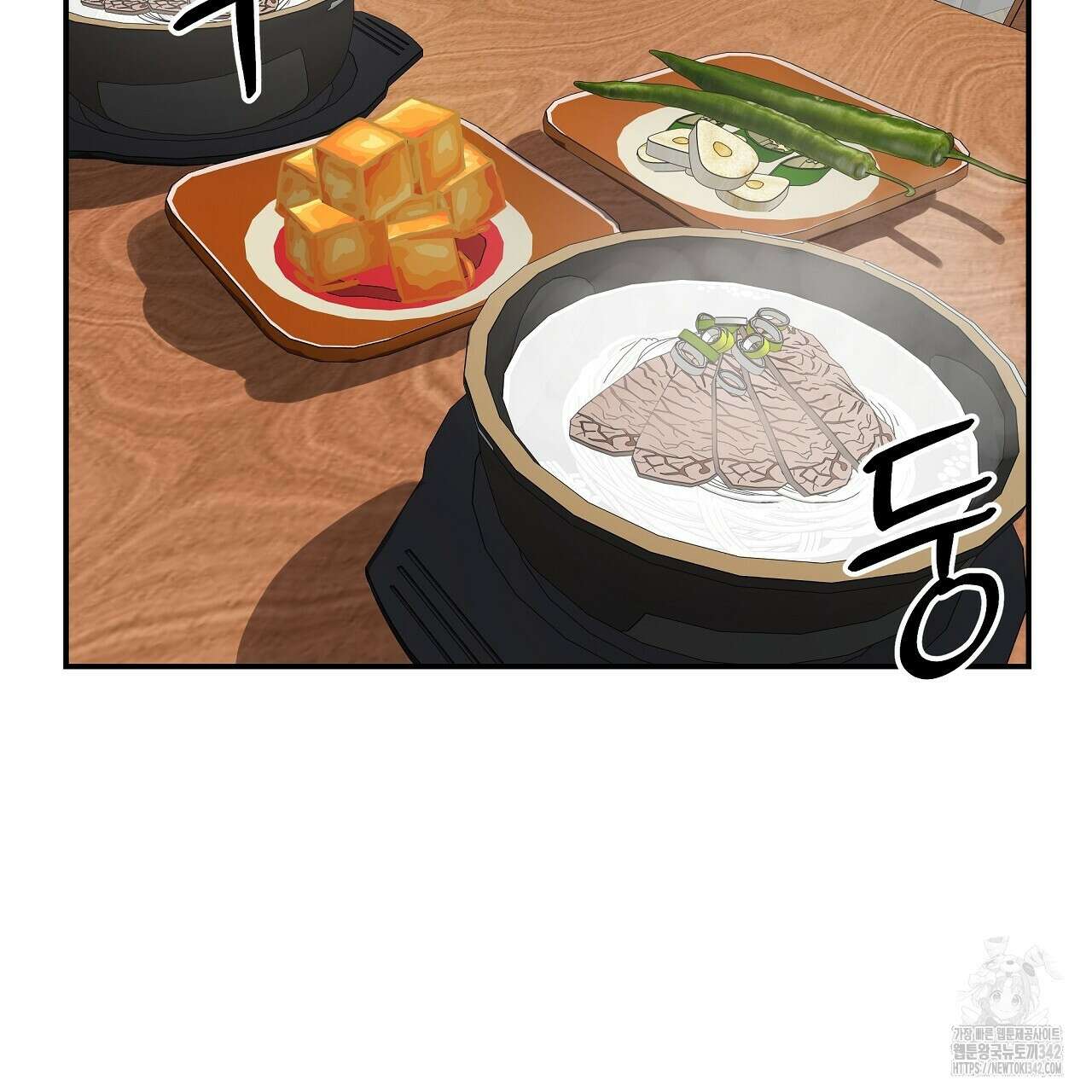 치치 시리즈 24화 55