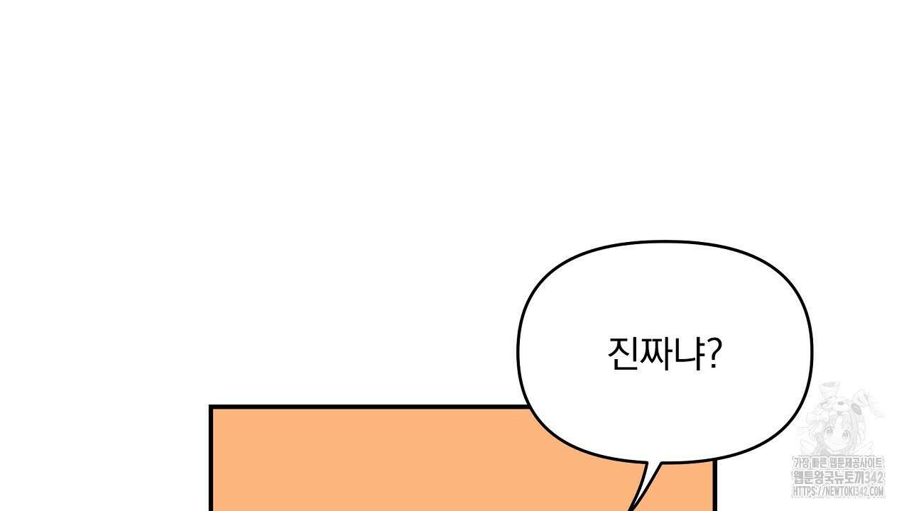치치 시리즈 24화 56